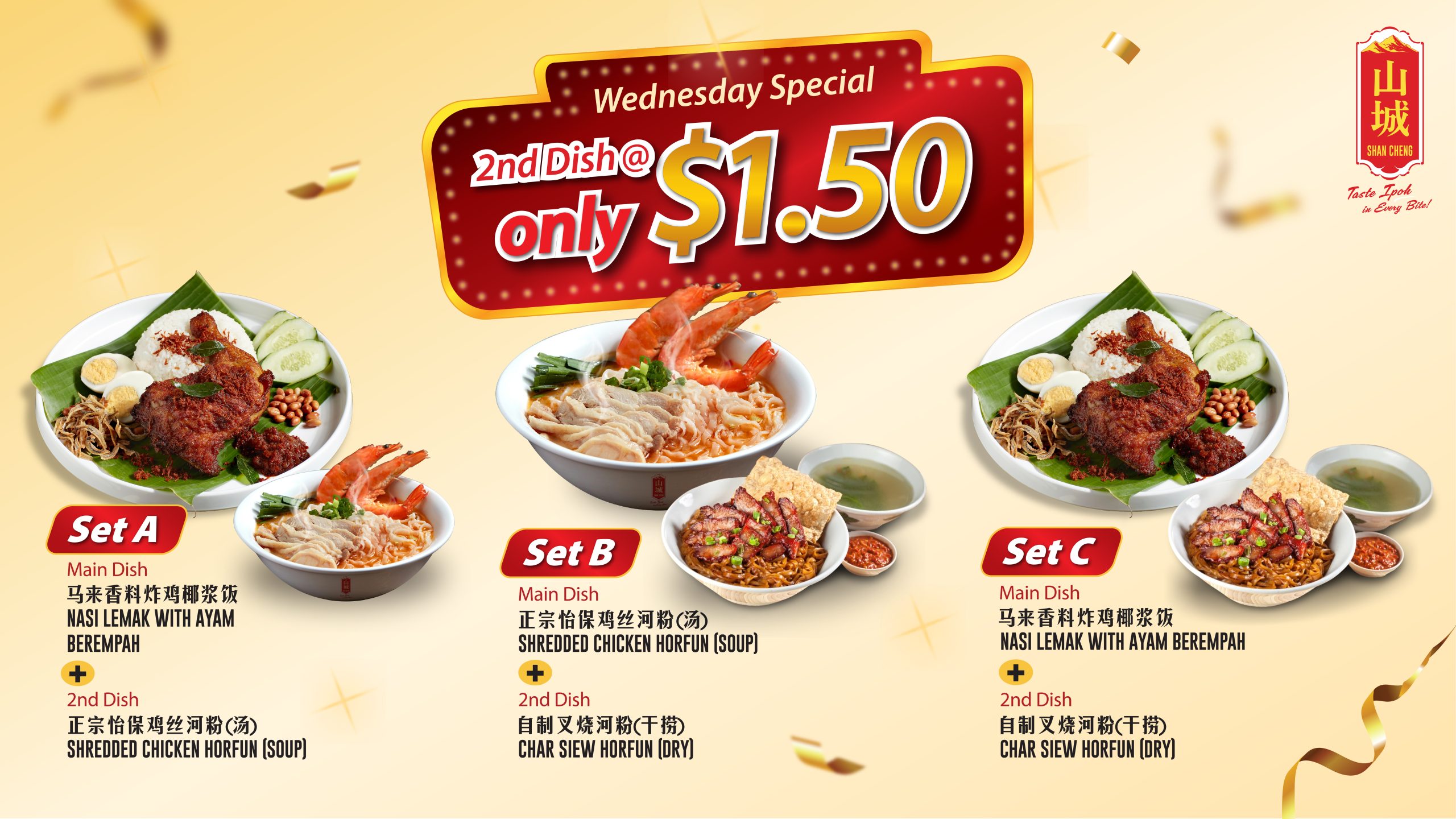 Every Wednesday Special (15th Anniversary Special)